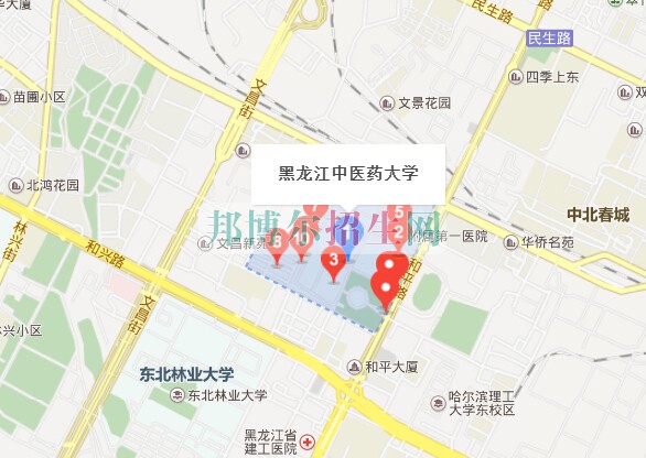 黑龍江中醫(yī)藥大學