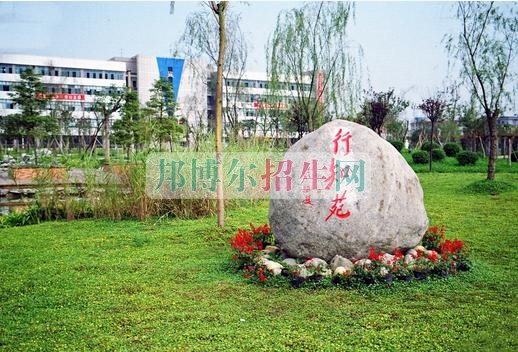 四川現(xiàn)代職業(yè)學院招生辦聯(lián)系電話