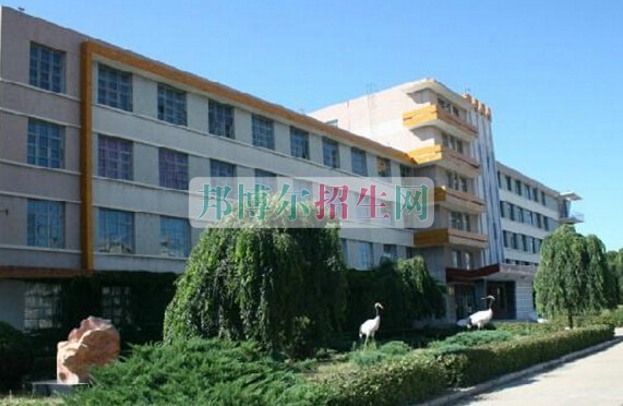 白城醫(yī)學(xué)高等?？茖W(xué)校