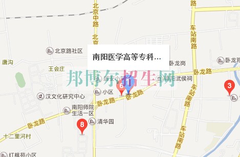 南陽(yáng)醫(yī)學(xué)高等?？茖W(xué)校