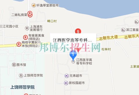 江西醫(yī)學(xué)高等?？茖W(xué)校