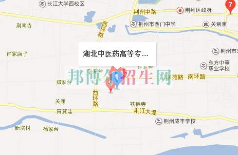 湖北中醫(yī)藥高等??茖W(xué)校
