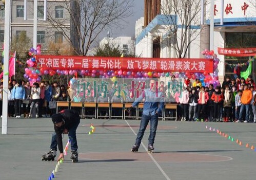 平?jīng)鲠t(yī)學(xué)高等?？茖W(xué)校