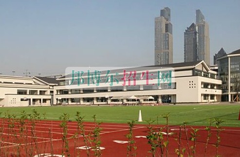 蘇州衛(wèi)生學校