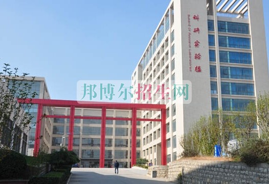 山東醫(yī)學(xué)高等?？茖W(xué)校