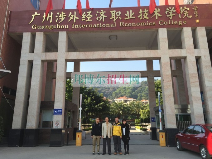 哪個(gè)大專學(xué)校會計(jì)好
