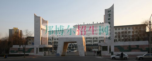 哪個學(xué)校有會計(jì)