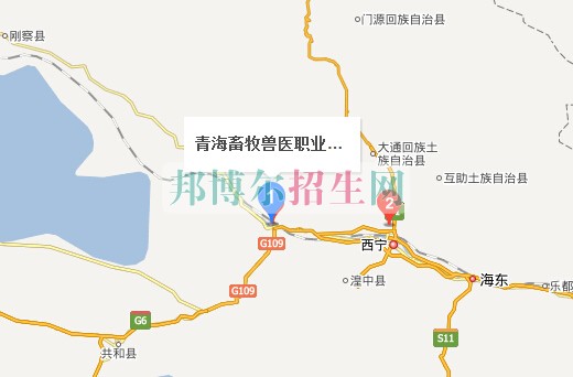 青海畜牧獸醫(yī)職業(yè)技術(shù)學院