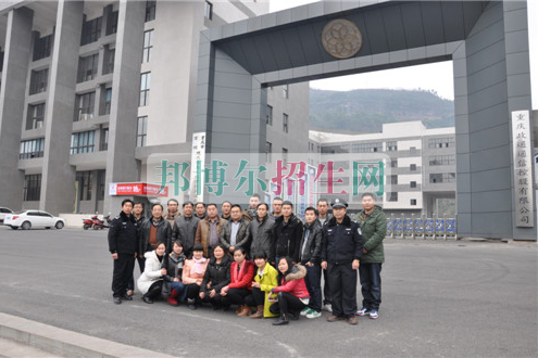 重慶市萬州現(xiàn)代信息工程學校2016年報名條件、招生對象