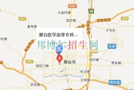 邢臺醫(yī)學高等?？茖W校