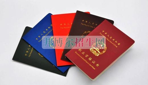 中?？梢钥际裁醋C
