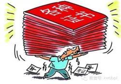 中?？梢钥际裁醋C