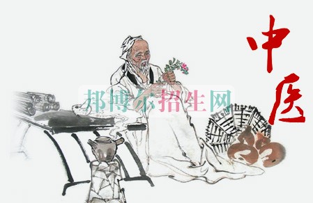 中醫(yī)學(xué)開(kāi)始招生了嗎