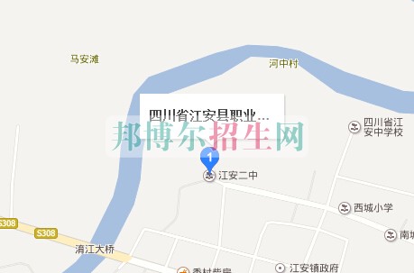 四川省江安縣職業(yè)技術(shù)學校