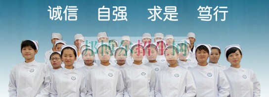 高級護(hù)理學(xué)校好不好