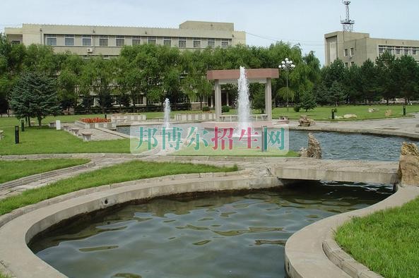 大慶職業(yè)學(xué)院是幾專(zhuān)