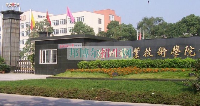 瀘州市職業(yè)技術(shù)學校