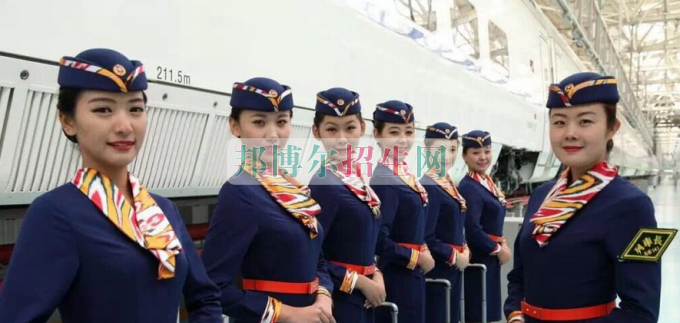 成都內(nèi)比較好的高鐵乘務(wù)大專(zhuān)學(xué)校
