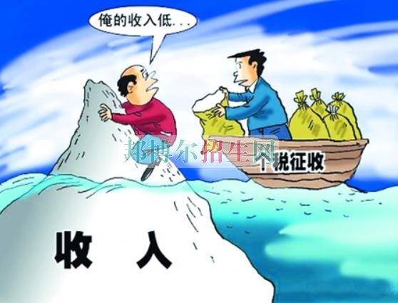 成都稅務(wù)學校怎么樣