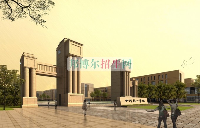 成都哪些計算機(jī)應(yīng)用技術(shù)學(xué)校好