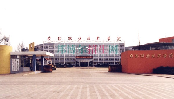成都計(jì)算機(jī)應(yīng)用技術(shù)好的大專(zhuān)有哪些