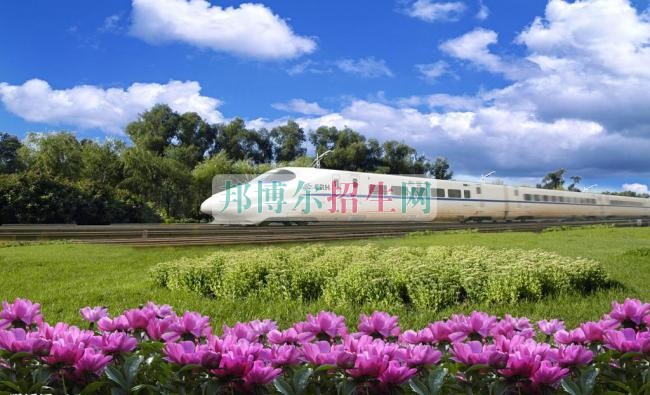 成都女生可以讀鐵道車(chē)輛嗎