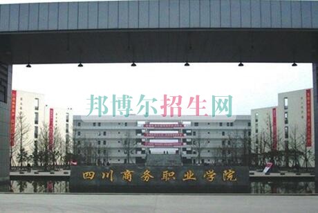 成都應用電子技術(shù)學校怎么樣