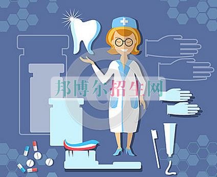 成都有口腔醫(yī)學的大專