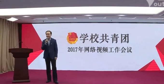 畢節(jié)醫(yī)學(xué)高等?？茖W(xué)校團(tuán)委組織收看團(tuán)中央2017年學(xué)校共青團(tuán)工作網(wǎng)絡(luò)視頻會(huì)議