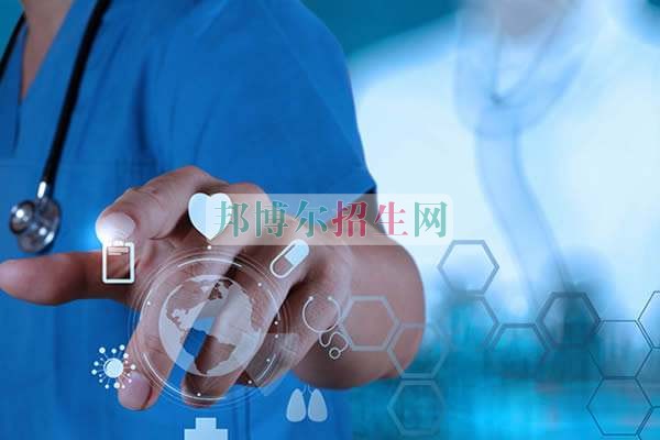 成都哪些大專有臨床醫(yī)學