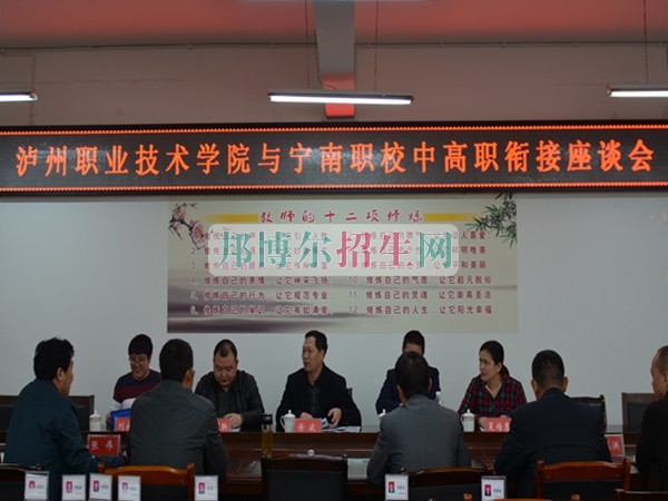 寧南縣職業(yè)技術(shù)學(xué)校為升學(xué)鋪路，助單招起航