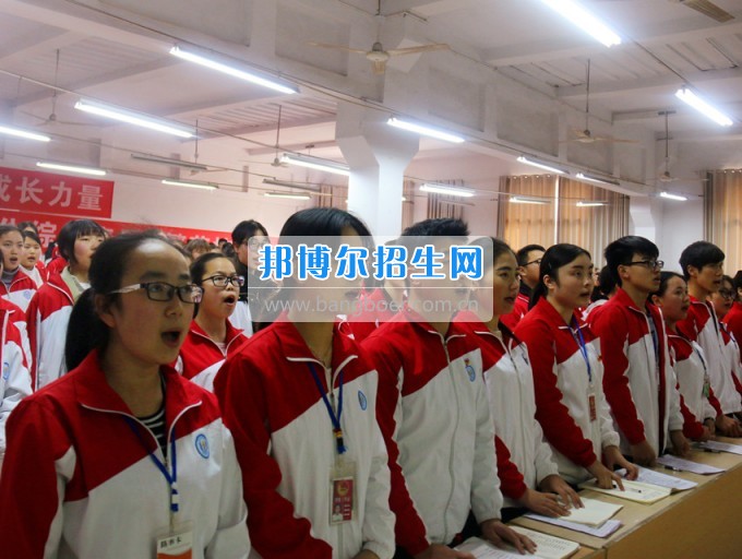 南充師范學(xué)校校團委召開2016——2017學(xué)年度(下)期第一次學(xué)生干部大會