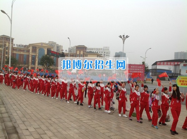 四川省宜賓市南溪區(qū)職業(yè)高級中學校學前教育齊拉練，共踏春風迎春景