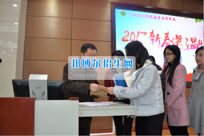 川南幼兒師范高等?？茖W校開展為困難學生送溫暖活動