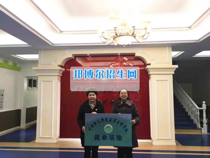 川南幼兒師范高等?？茖W(xué)校再增三個教學(xué)科研基地、就業(yè)基地