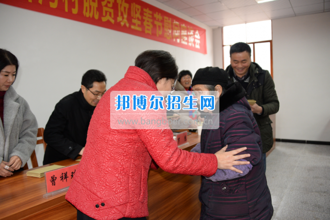 川南幼兒師范高等專科學(xué)校“走基層、送溫暖”活動