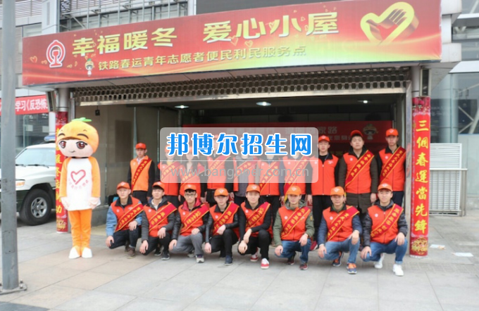 重慶公共運輸職業(yè)學(xué)院志愿服務(wù)團日主題活動