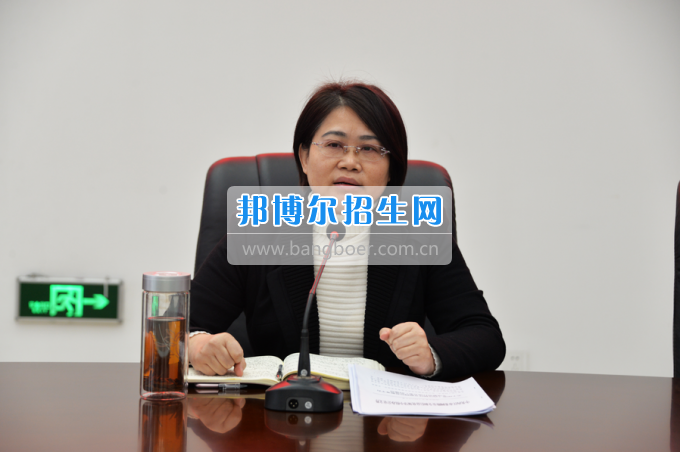 川南幼兒師范高等?？茖W(xué)校召開安全穩(wěn)定工作形勢研判會