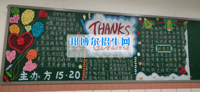 川南幼兒師范高等?？茖W(xué)校學(xué)前教育一系開展“感恩”主題系列教育活動(dòng)