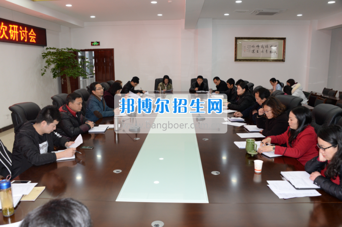川南幼兒師范高等?？茖W(xué)校召開“質(zhì)量年”教學(xué)工作研討會