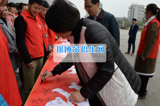 川南幼兒師范高等?？茖W(xué)校舉行學(xué)雷鋒簽名活動(dòng)