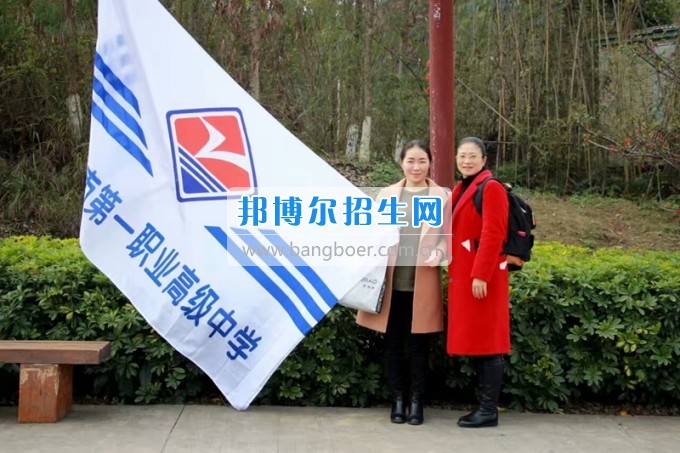 四川省樂(lè)山市第一職業(yè)高級(jí)中學(xué)春風(fēng)十里，不如你
