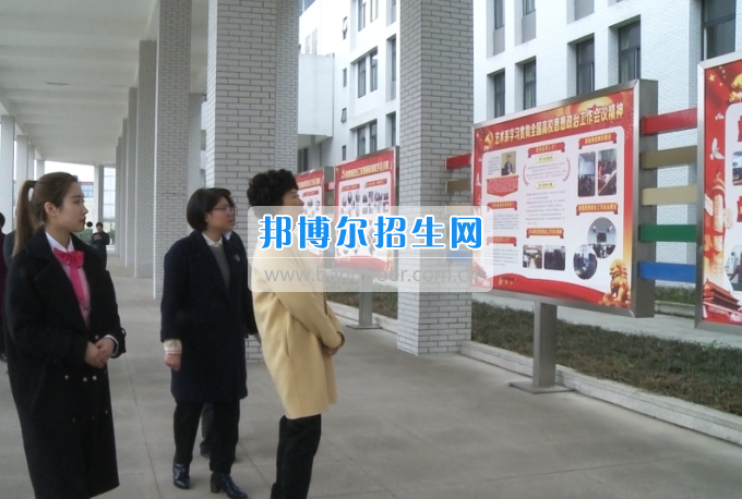 市委常委、宣傳部長潘梅到川南幼兒師范高等?？茖W校調(diào)研思想政治工作