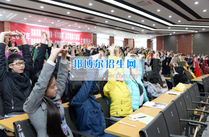 踐行“十愛”愛健康公益體育活動(dòng)走進(jìn)川南幼兒師范高等?？茖W(xué)校