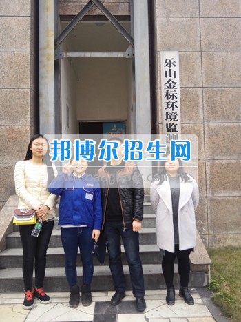 四川省技術(shù)監(jiān)督學(xué)?？赐麑?shí)習(xí)學(xué)生