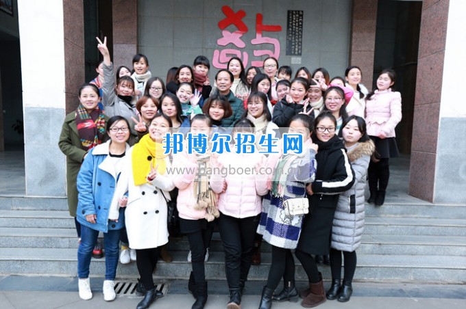 川北幼兒師范高等專科學校2017，我們整裝待發(fā)