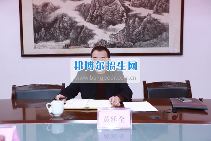 川北幼兒師范高等專科學(xué)校召開(kāi)領(lǐng)導(dǎo)班子“兩學(xué)一做”專題民主生活會(huì)