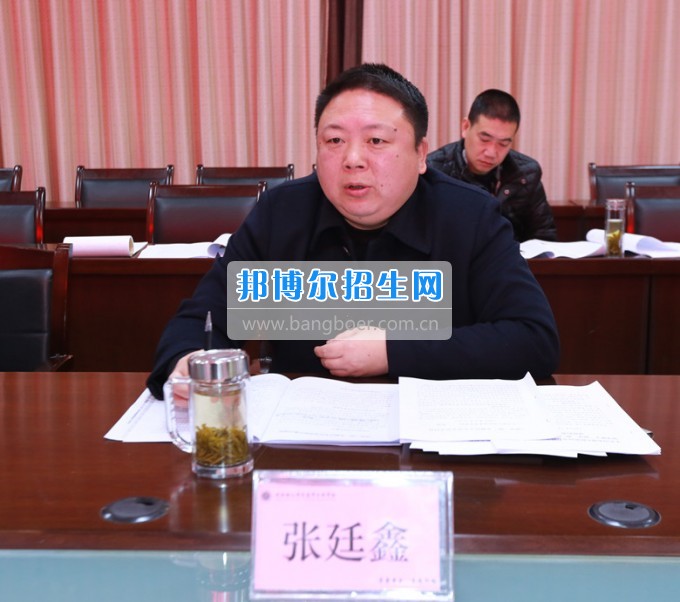川北幼兒師范高等?？茖W(xué)校召開(kāi)領(lǐng)導(dǎo)班子“兩學(xué)一做”專題民主生活會(huì)