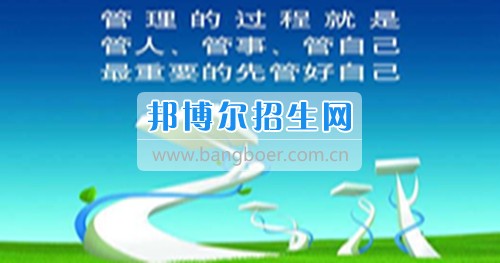 成都工商企業(yè)管理好的大專(zhuān)有哪些
