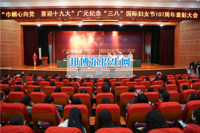 川北幼兒師范高等?？茖W校歲月積淀中的魅力女性